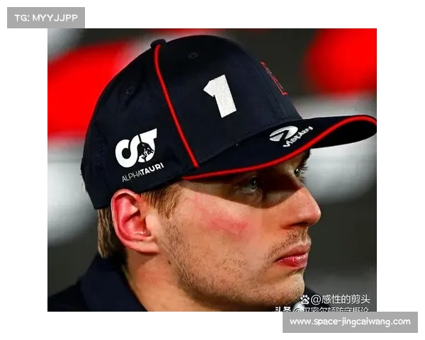 劳森称维斯塔潘是“最糟糕的输家”,引发媒体关注